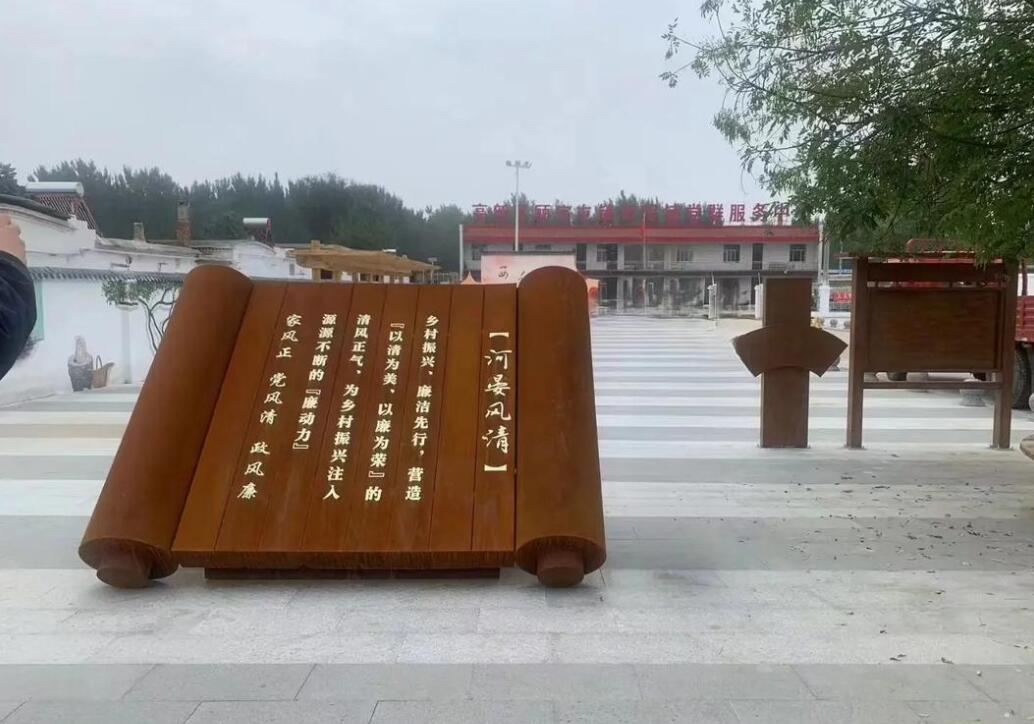 茂南耐候钢板标识牌